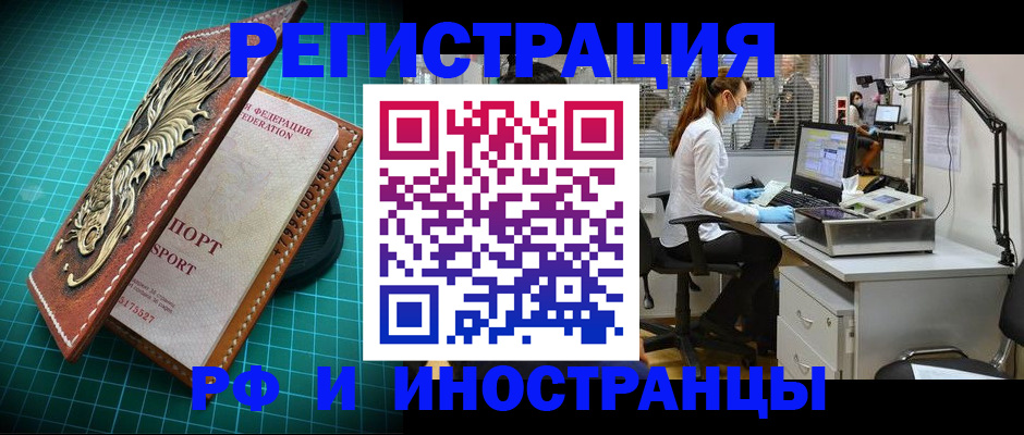 временная регистрация в квартире в Верхнем Тагиле