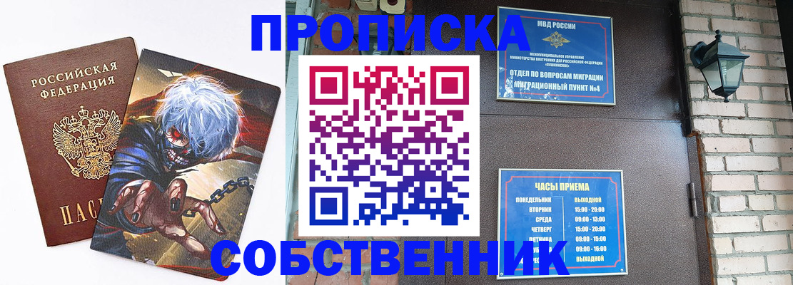 регистрация для дет. сада в Верхнем Тагиле