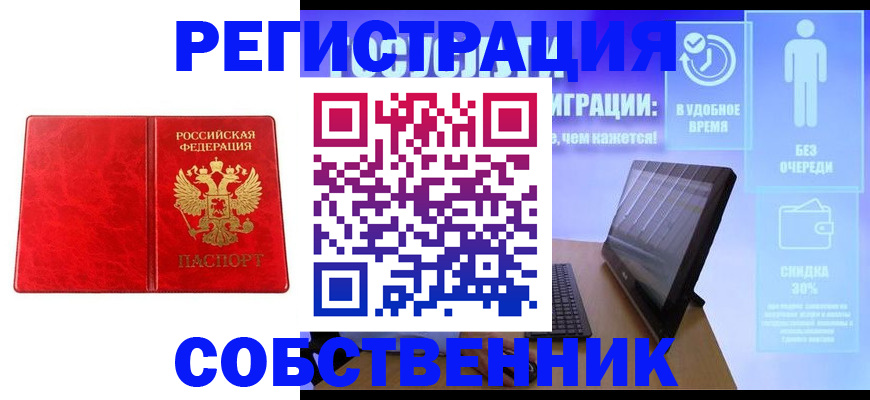 регистрация для дет. сада в Верхнем Тагиле