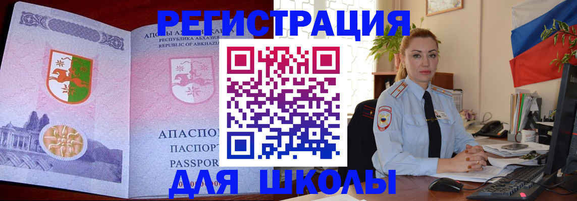временная регистрация недорого в Верхнем Тагиле