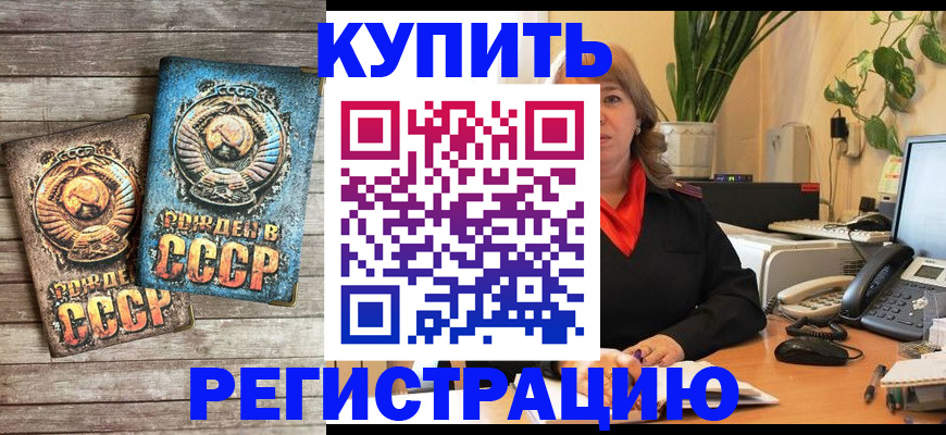 временная регистрация законно в Верхнем Тагиле