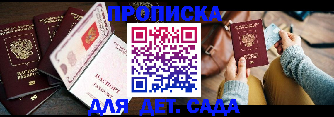 регистрация для школы в Верхнем Тагиле