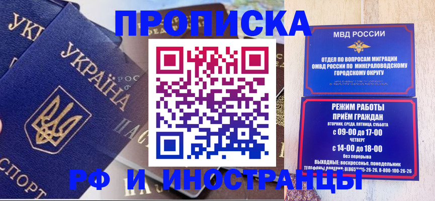 временная регистрация надежно в Верхнем Тагиле